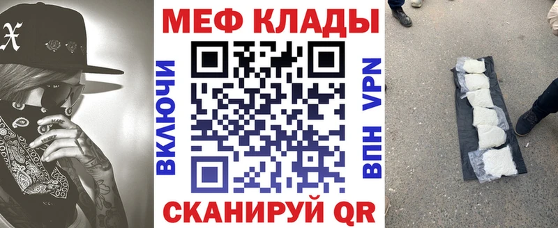 блэк спрут вход Нефтекамск МЕФ VHQ