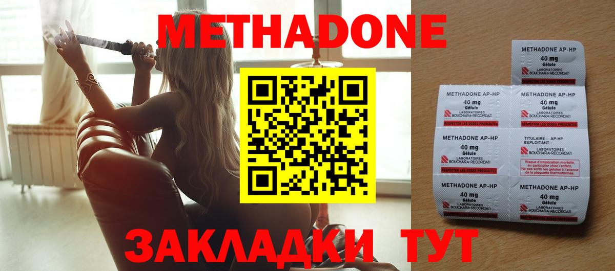 ГАШИШ  Бошки Шишки  Альфа ПВП СК кристаллы  ГАШИШ  Меф МЯУ МЯУ кристаллы  COCAIN  Вход с VPN  Нефтекамск  Купить наркотик 