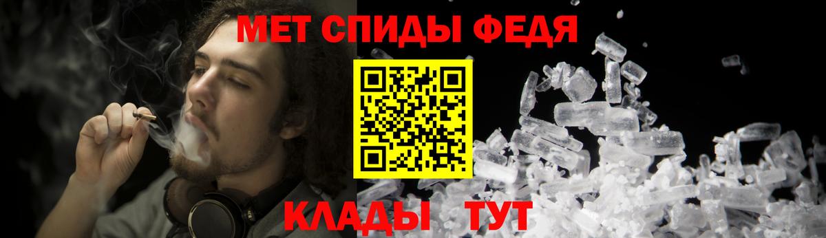 Метамфетамин винт Нефтекамск