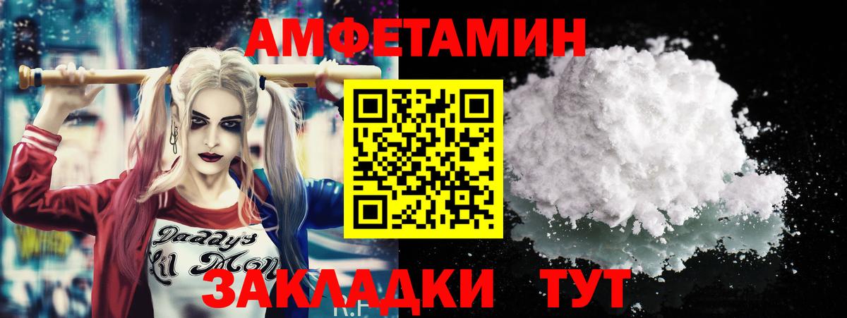 МЕТАМФЕТАМИН кристалл  Вход с VPN  МЕТАМФЕТАМИН кристалл  Нефтекамск 