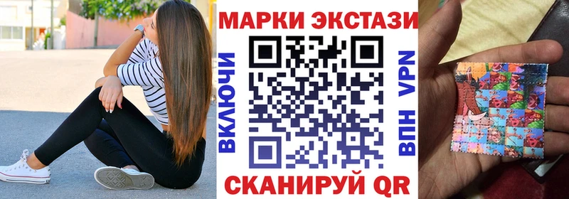 Марки N-bome 1500мкг  Нефтекамск 