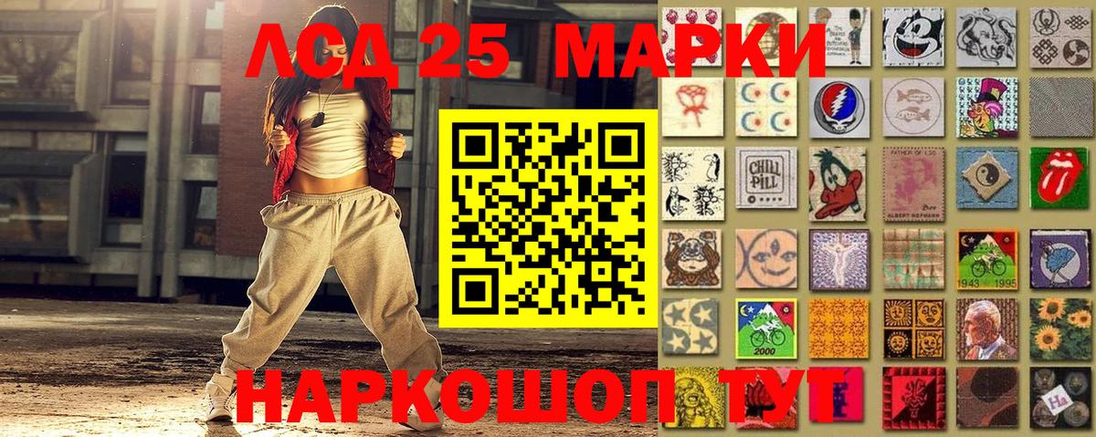 Марки NBOMe  Вход с VPN  Нефтекамск  Марки N-bome 1,5мг 