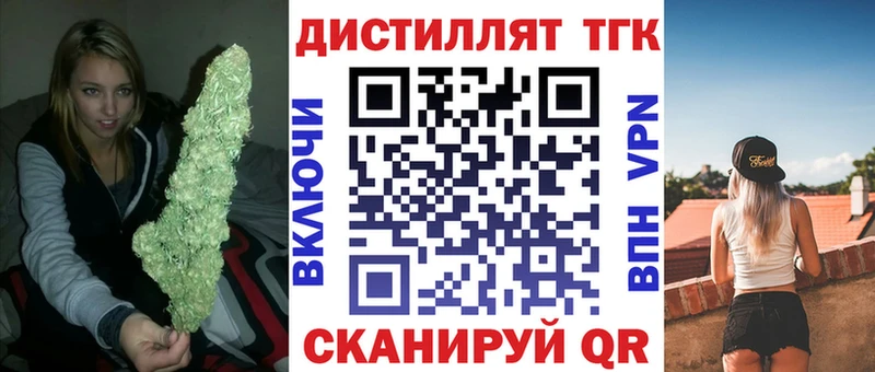 что такое наркотик  Нефтекамск  Дистиллят ТГК Wax 