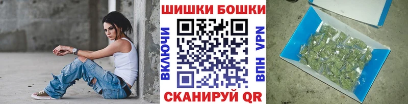 цена   Нефтекамск  Шишки марихуана конопля 