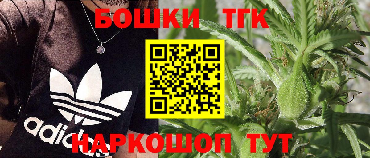 Бошки Шишки VHQ Нефтекамск